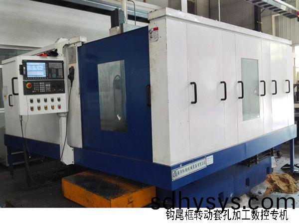 火車(che)鉤(gou)尾框轉(zhuan)動(dong)套(tao)孔加工數(shu)控(kong)機牀(chuang)