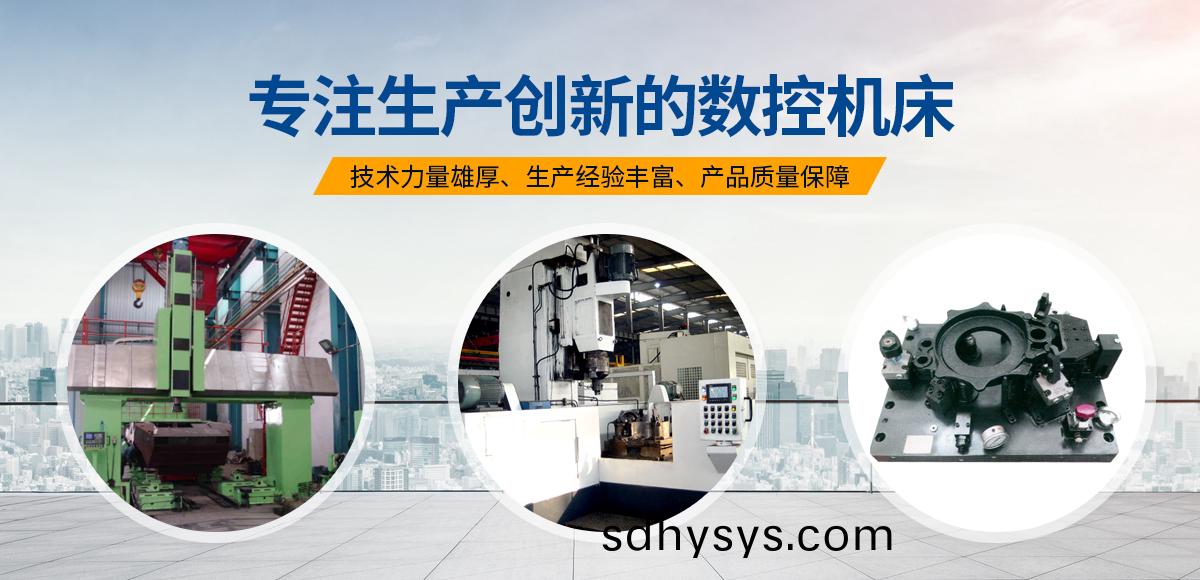安陽紅鋼機械裝(zhuang)備有限公司