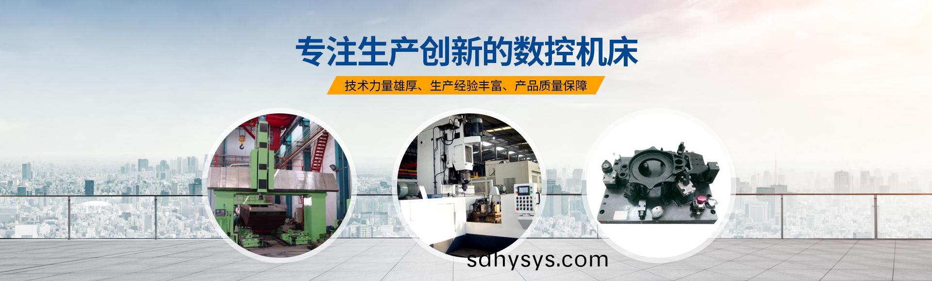 安陽紅(hong)鋼機械(xie)裝(zhuang)備有限(xian)公司